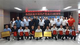标题:雷火官网-雷火(中国)一站式服务平台隆重召开庆祝建党105周年暨“两优一先”表彰座谈会<br/>说明:<br/>日期:2026/7/2 9:26:04