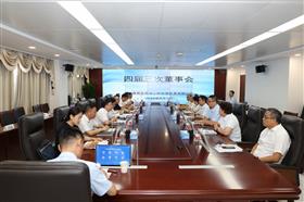 标题:雷火官网-雷火(中国)一站式服务平台召开四届三次董事会<br/>说明:<br/>日期:2026/8/10 9:46:26
