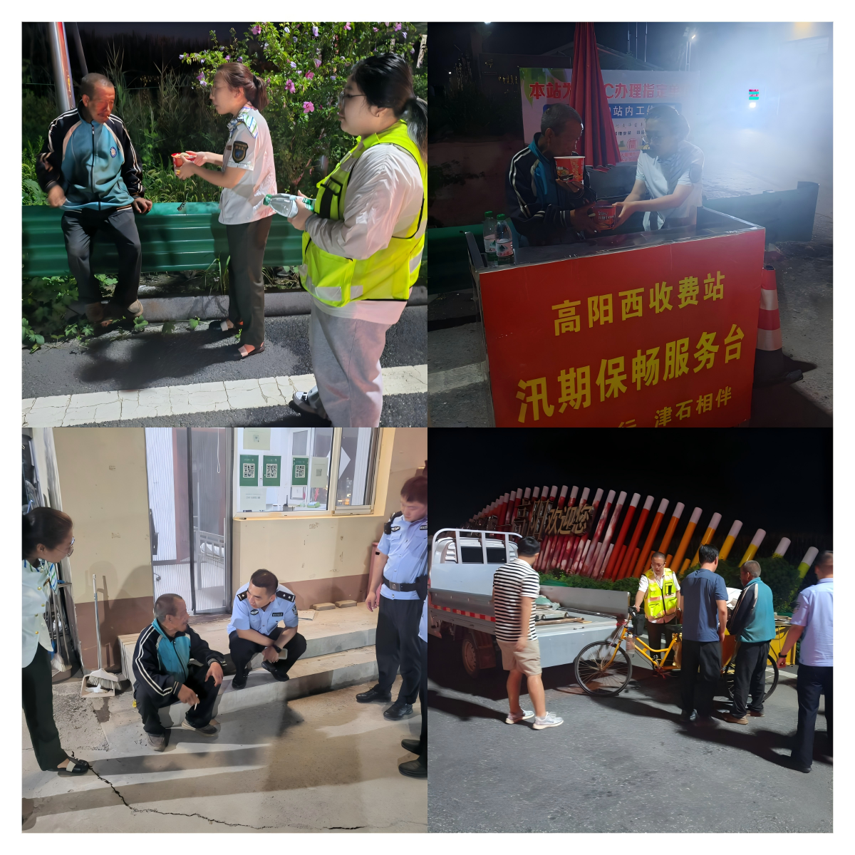 WPS拼图0.png