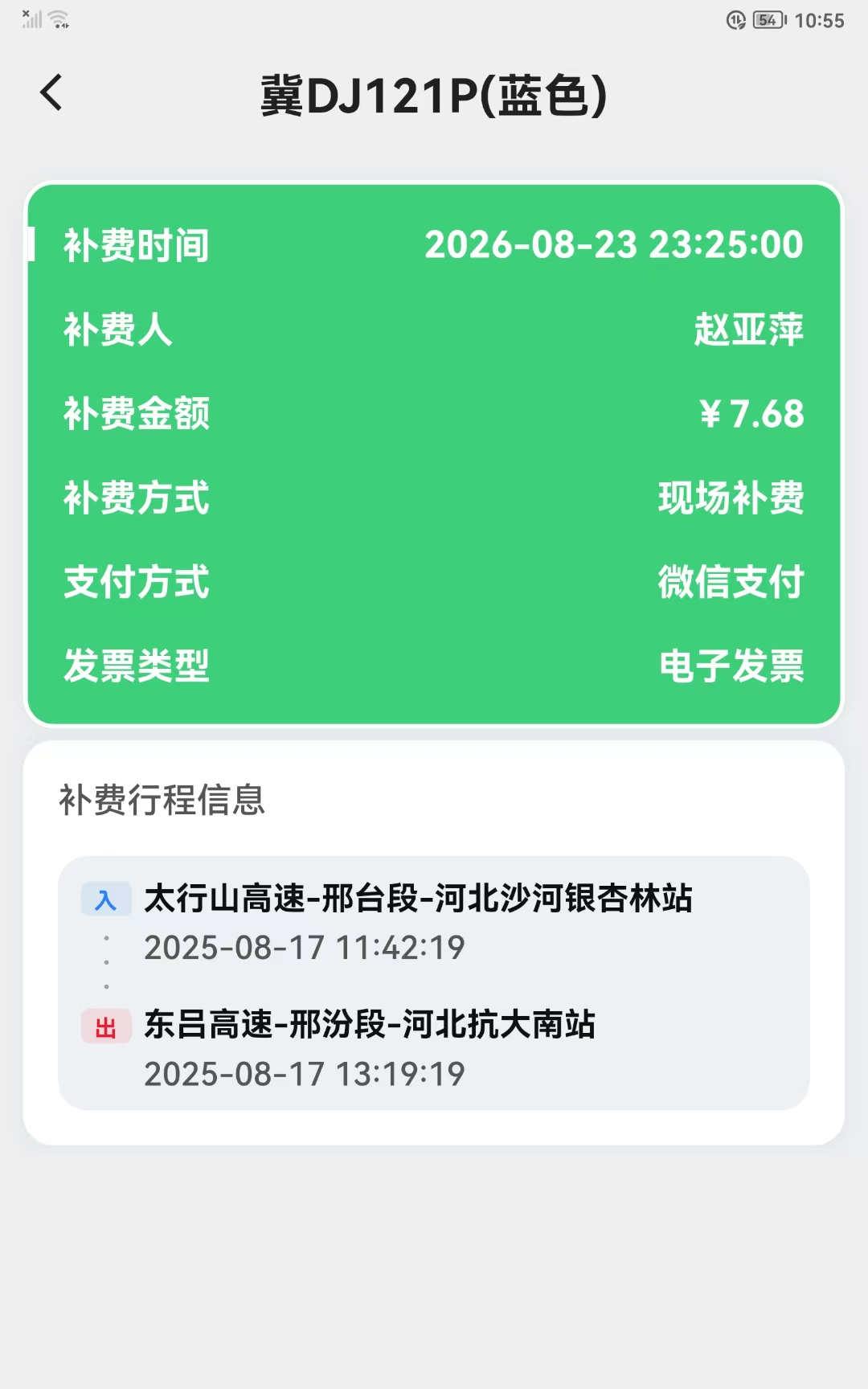 C:\Users\Administrator\Desktop\微信图片_20260825182110_2_9.jpg